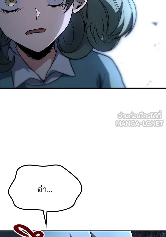 ครัวจอมเวท ตอนที่ 75 รูปที่ 72