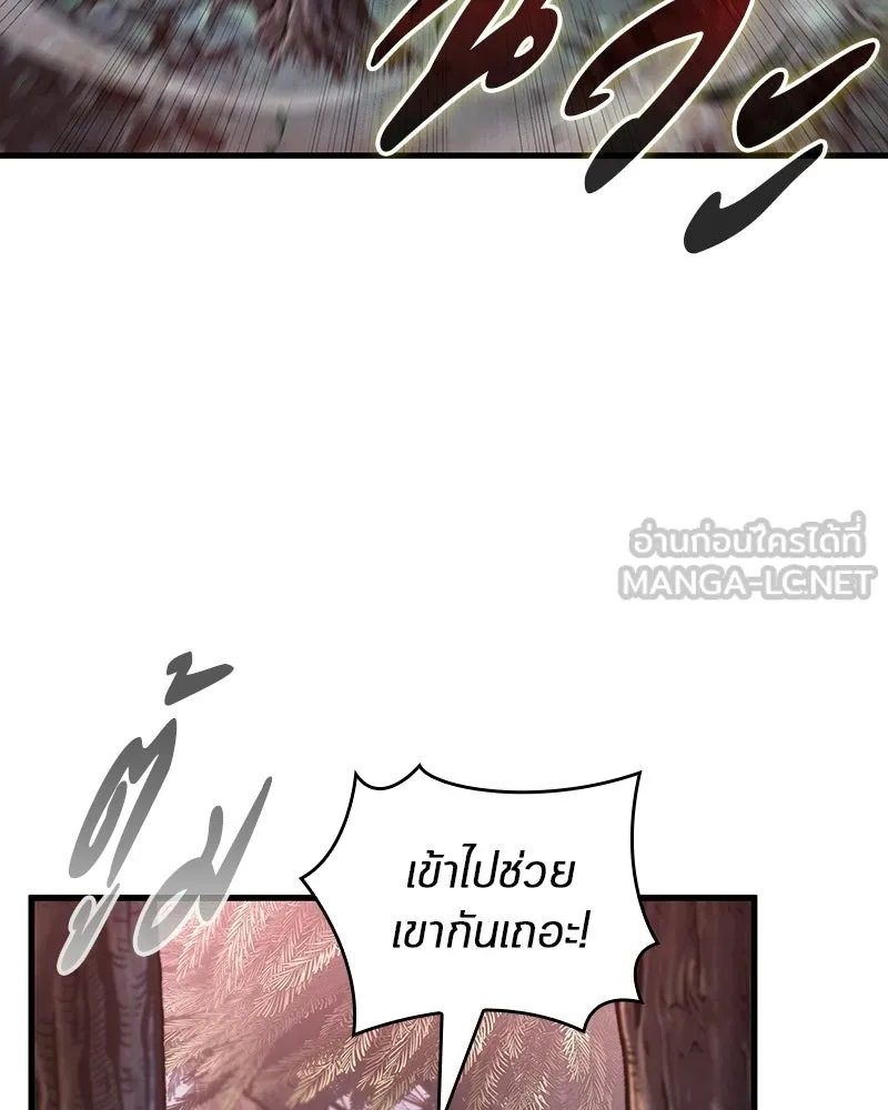 Omniscient Reader อ่านชะตาวันสิ้นโลก ตอนที่ 49 สิ่งที่ทำได้ดีที่สุด (6) รูปที่ 105