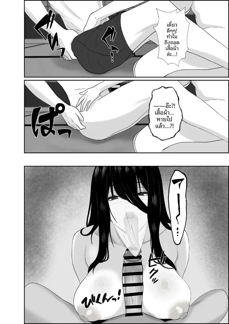 Doujin-Lc- อ่าน โดจิน มังฮวา เกาหลี ญี่ปุ่น จีน แปลไทย ความรักที่สถิตอยู่กับผีสาวผูเงียบขรึม (Sankaku Noel) ตอนที่ 1 2 3 4 5 6 7 8 9 10 11 12 13 14 ฟรี ไม่มีโฆษณา อ่าน โดจิน Manhwa เกาหลี ญี่ปุ่น จีน เรามีครบ คัดมาให้เน้นๆ โดจิน 18+ รับประกันความฟินโดย  Doujin Lc