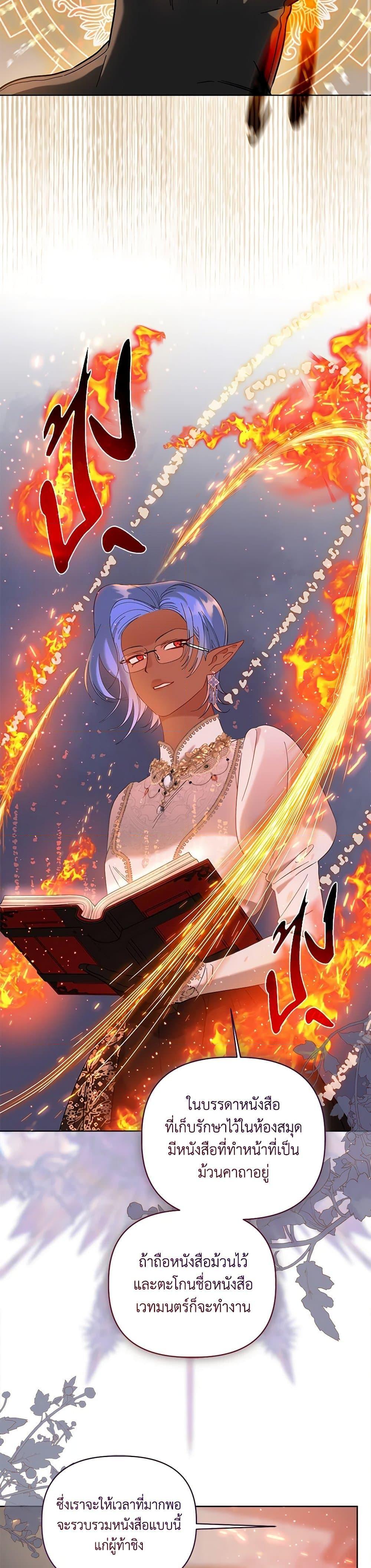 Manga-lc-com อ่านมังงะ อ่านการ์ตูน ออนไลน์ ฟรี A Transmigrator’s Privilege ตอนที่ 1 2 3 4 5 6 7 8 9 10 11 12 13 14 ฟรี ไม่มีโฆษณา Manga-lc - อ่าน มังงะ อ่าน การ์ตูน ออนไลน์ อ่านมังงะ ฟรี