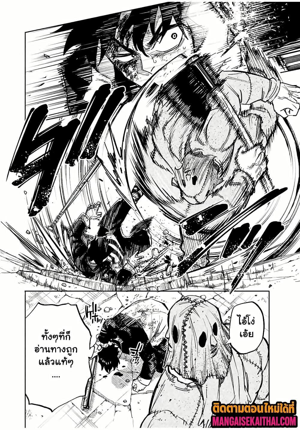 Manga-lc-com อ่านมังงะ อ่านการ์ตูน ออนไลน์ ฟรี Prisoners of Twilight-Town ตอนที่ 1 2 3 4 5 6 7 8 9 10 11 12 13 14 ฟรี ไม่มีโฆษณา Manga-lc - อ่าน มังงะ อ่าน การ์ตูน ออนไลน์ อ่านมังงะ ฟรี