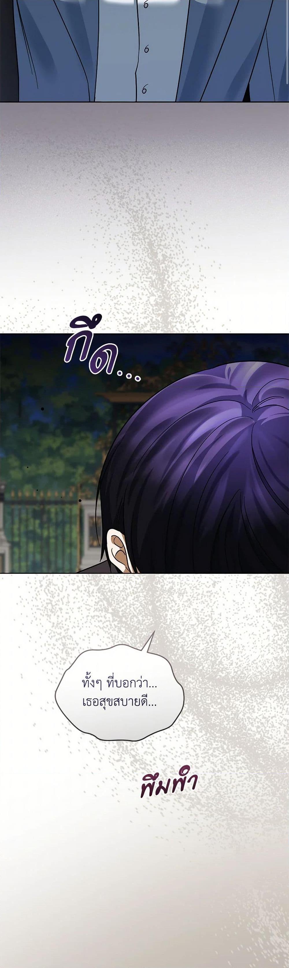 Manga-lc-com อ่านมังงะ อ่านการ์ตูน ออนไลน์ ฟรี You Awakened while I Was Dead ตอนที่ 1 2 3 4 5 6 7 8 9 10 11 12 13 14 ฟรี ไม่มีโฆษณา Manga-lc - อ่าน มังงะ อ่าน การ์ตูน ออนไลน์ อ่านมังงะ ฟรี