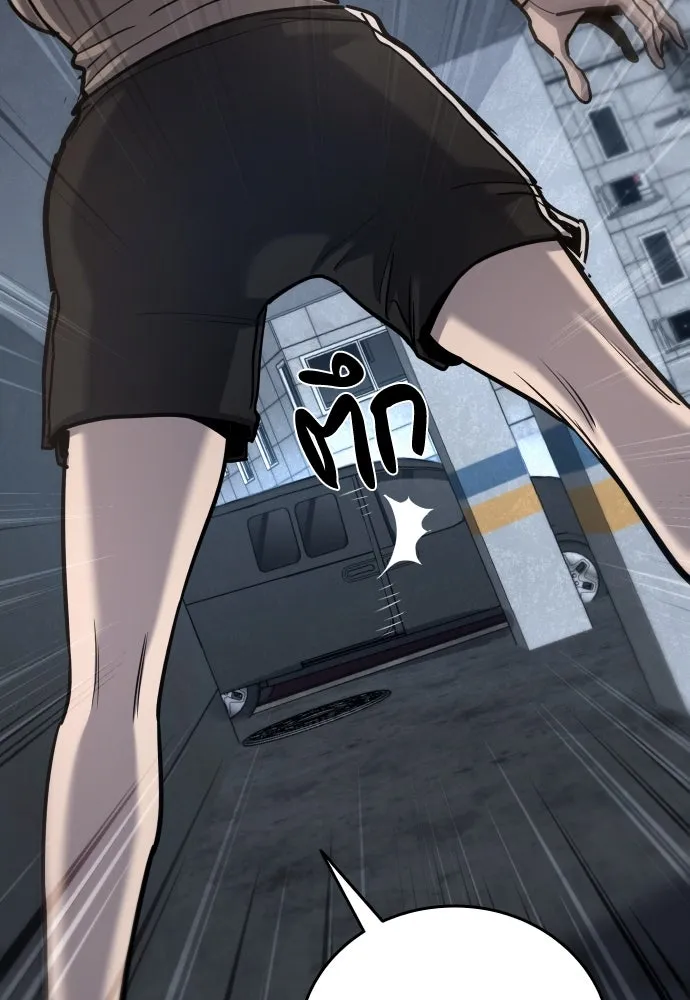 มือพิพากษา ตอนที่ 46 รูปที่ 137