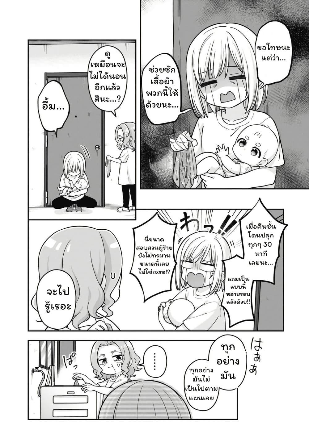 Manga-lc-com อ่านมังงะ อ่านการ์ตูน ออนไลน์ ฟรี Gokumama ~The Story of a Yakuza Who Became a Mom~ ตอนที่ 1 2 3 4 5 6 7 8 9 10 11 12 13 14 ฟรี ไม่มีโฆษณา Manga-lc - อ่าน มังงะ อ่าน การ์ตูน ออนไลน์ อ่านมังงะ ฟรี