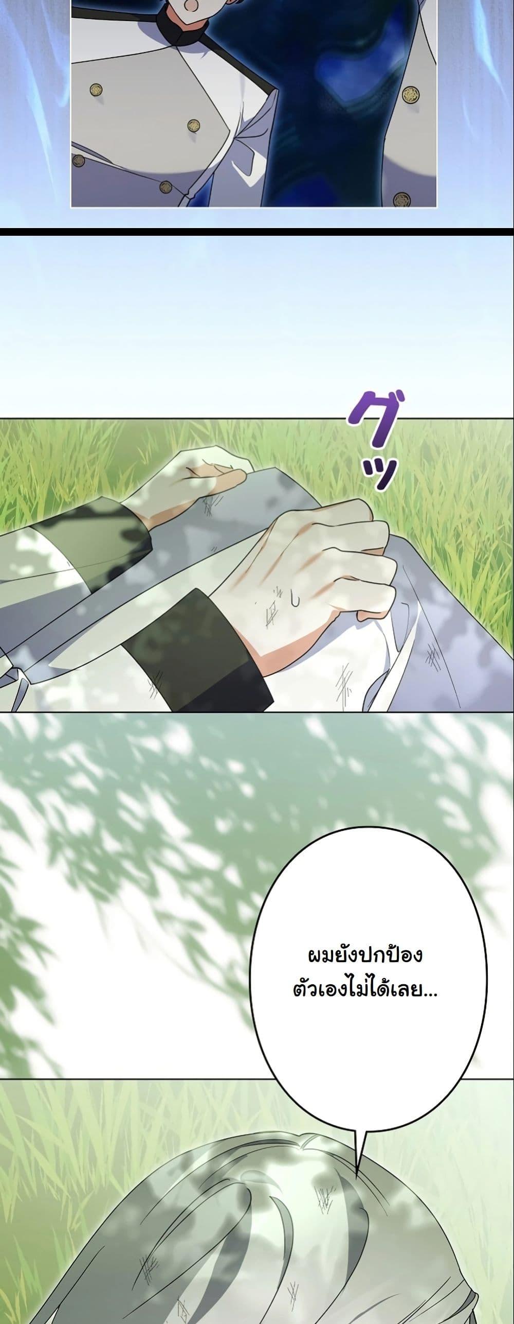 Manga-lc-com อ่านมังงะ อ่านการ์ตูน ออนไลน์ ฟรี I Became a Human’s Daughter ตอนที่ 1 2 3 4 5 6 7 8 9 10 11 12 13 14 ฟรี ไม่มีโฆษณา Manga-lc - อ่าน มังงะ อ่าน การ์ตูน ออนไลน์ อ่านมังงะ ฟรี