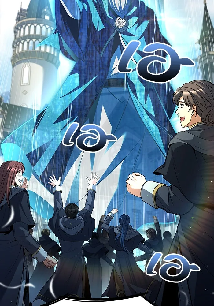 ครัวจอมเวท ตอนที่ 58 รูปที่ 148