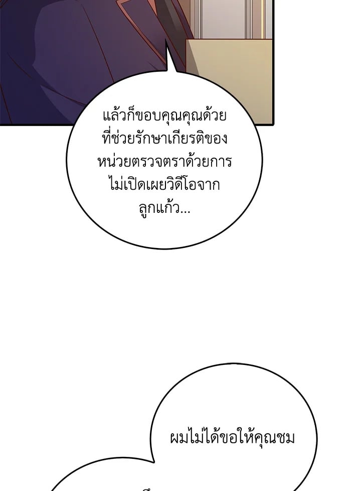 Manga-lc-com อ่านมังงะ อ่านการ์ตูน ออนไลน์ ฟรี The Lord of Coins ตอนที่ 1 2 3 4 5 6 7 8 9 10 11 12 13 14 ฟรี ไม่มีโฆษณา Manga-lc - อ่าน มังงะ อ่าน การ์ตูน ออนไลน์ อ่านมังงะ ฟรี