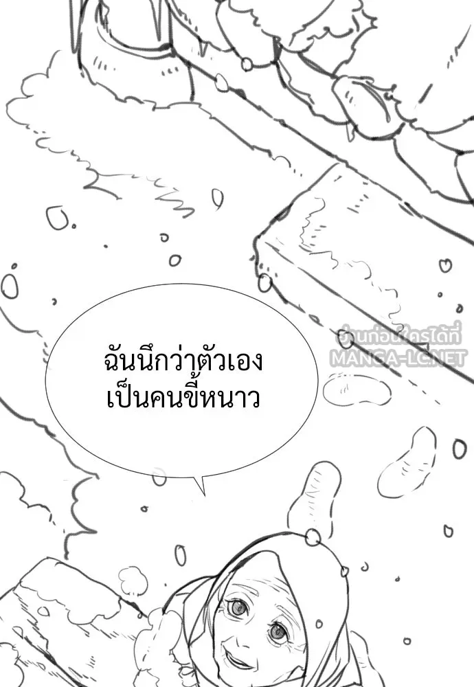 นักฆ่าย้อนวัย ตอนที่ รีวิว รูปที่ 198