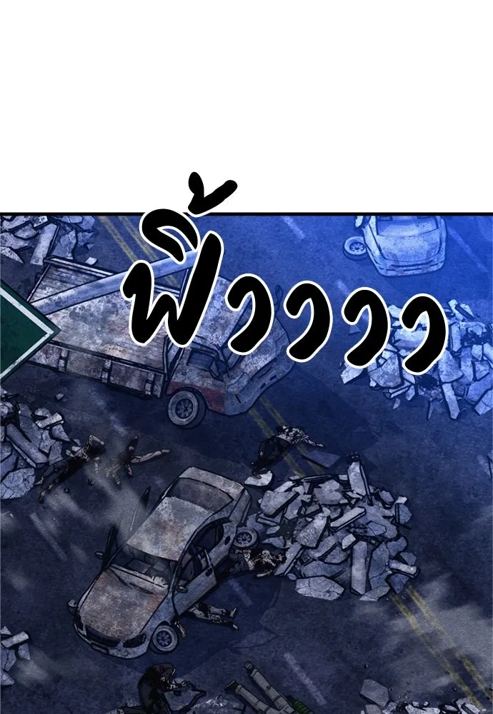 Zombie X Slasher ตอนที่ 62 รูปที่ 17