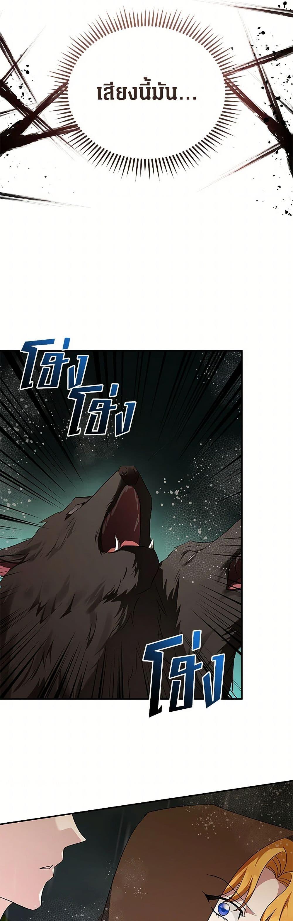 Manga-lc-com อ่านมังงะ อ่านการ์ตูน ออนไลน์ ฟรี The Villainess Lives Again ตอนที่ 1 2 3 4 5 6 7 8 9 10 11 12 13 14 ฟรี ไม่มีโฆษณา Manga-lc - อ่าน มังงะ อ่าน การ์ตูน ออนไลน์ อ่านมังงะ ฟรี