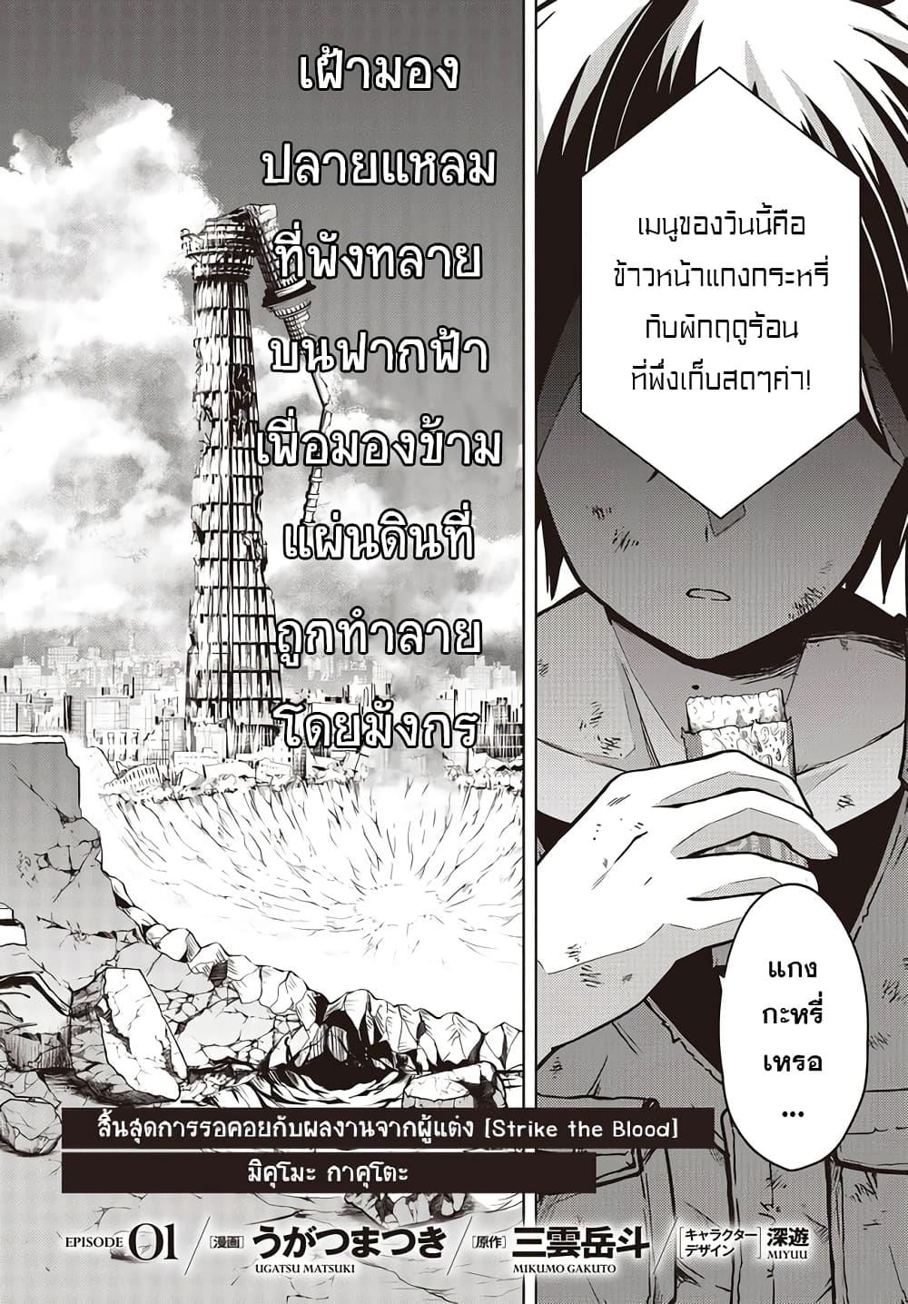 Manga-lc-com อ่านมังงะ อ่านการ์ตูน ออนไลน์ ฟรี The Hollow Regalia ตอนที่ 1 2 3 4 5 6 7 8 9 10 11 12 13 14 ฟรี ไม่มีโฆษณา Manga-lc - อ่าน มังงะ อ่าน การ์ตูน ออนไลน์ อ่านมังงะ ฟรี