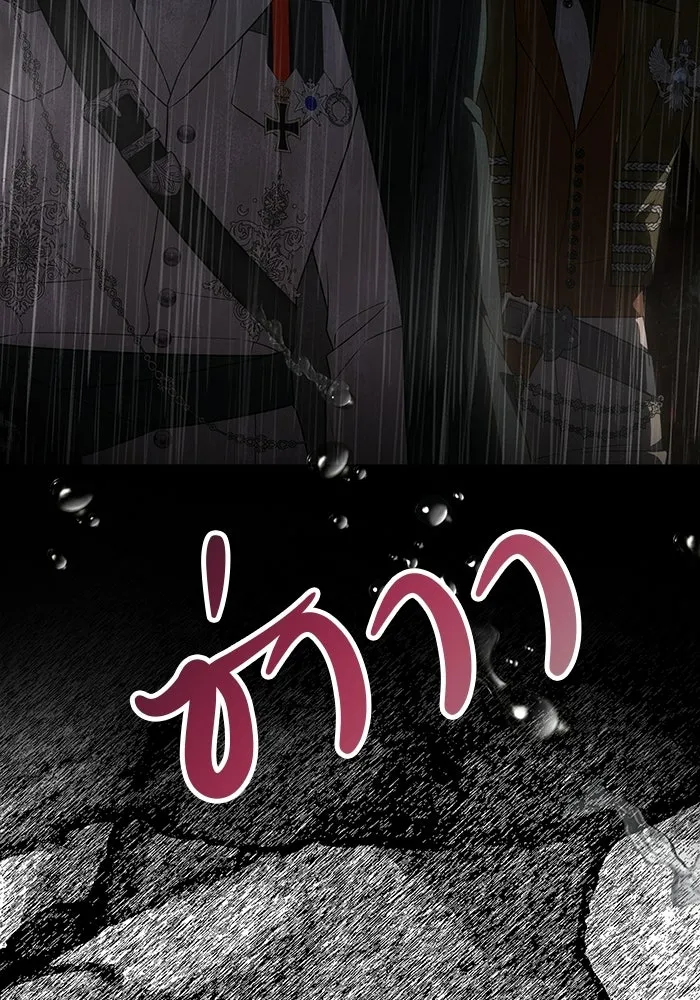 เกมรักจับสามี ตอนที่ 74 รูปที่ 10
