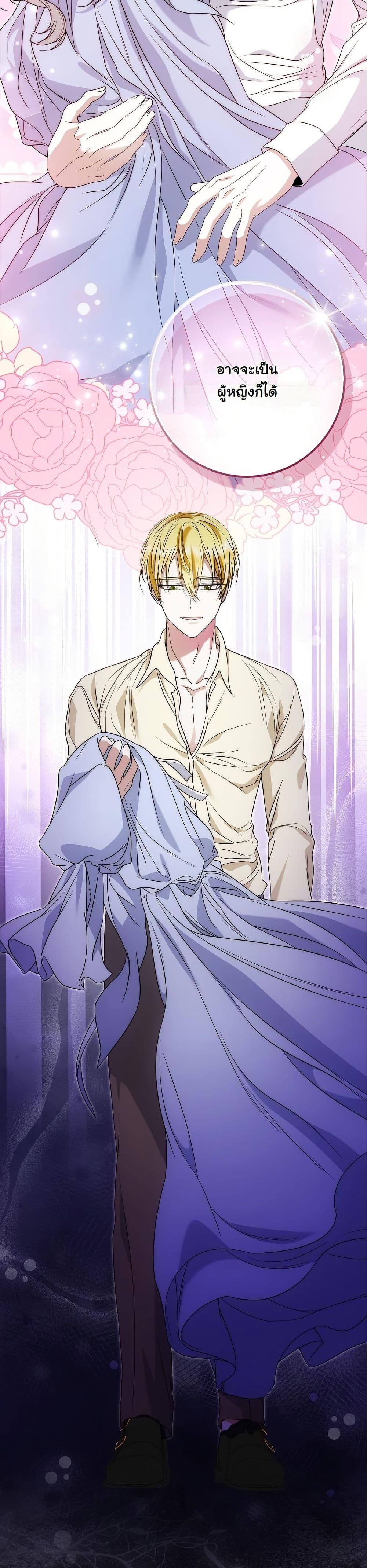 Manga-lc-com อ่านมังงะ อ่านการ์ตูน ออนไลน์ ฟรี The Maniacs are Obsessed With the Fake ตอนที่ 1 2 3 4 5 6 7 8 9 10 11 12 13 14 ฟรี ไม่มีโฆษณา Manga-lc - อ่าน มังงะ อ่าน การ์ตูน ออนไลน์ อ่านมังงะ ฟรี