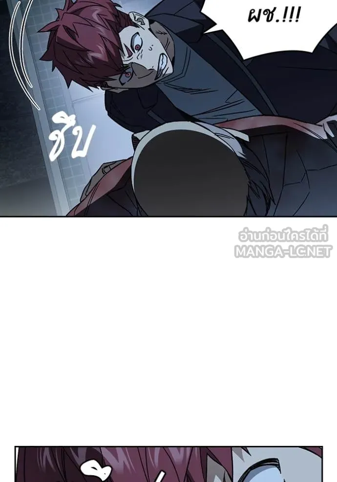 Study Group ตอนที่ 288 รูปที่ 101