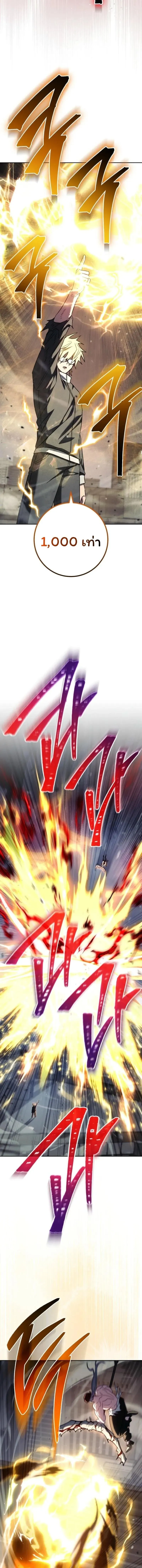 The Top Ranker_s Guide to an Aspiring Writer Life ตอนที่ ตอนที่ 40 รูปที่ 11