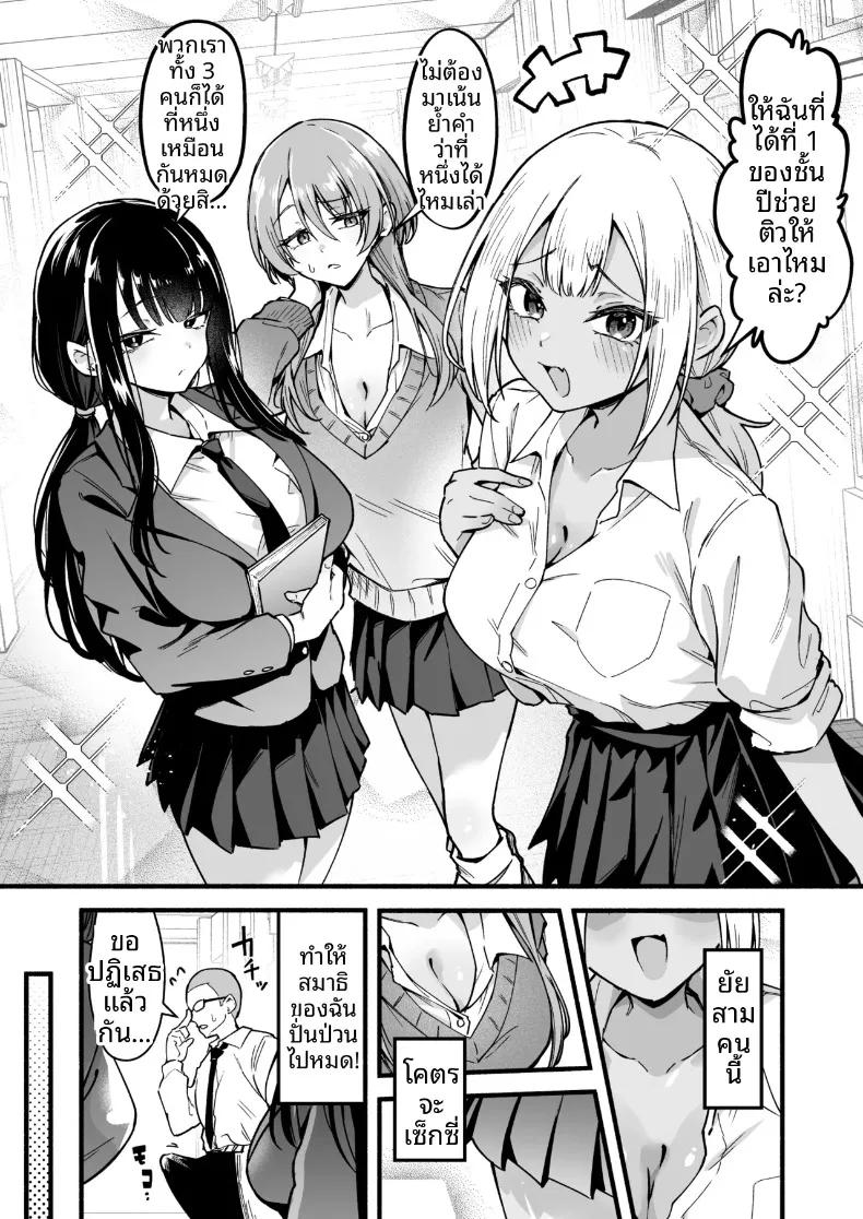 Doujin-Lc- อ่าน โดจิน มังฮวา เกาหลี ญี่ปุ่น จีน แปลไทย ฉันจะจัดการทั้งสามคด้วยดุ้นนี่เอง (Tsuyudaku Banana no Ie (Tsuyudaku Banana) ตอนที่ 1 2 3 4 5 6 7 8 9 10 11 12 13 14 ฟรี ไม่มีโฆษณา อ่าน โดจิน Manhwa เกาหลี ญี่ปุ่น จีน เรามีครบ คัดมาให้เน้นๆ โดจิน 18+ รับประกันความฟินโดย  Doujin Lc