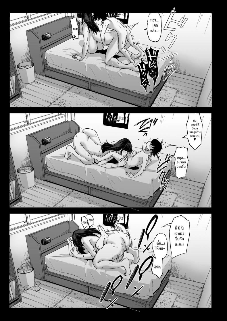 Doujin-Lc- อ่าน โดจิน มังฮวา เกาหลี ญี่ปุ่น จีน แปลไทย สาวสูง 211ซม. ที่จ้องจะเล่นผม [Nanakorobi Yaoki (kinntarou)] Shinchou 211 cm no Jirai-kei Joshi ni Nerawarete mou Nigerarenai ตอนที่ 1 2 3 4 5 6 7 8 9 10 11 12 13 14 ฟรี ไม่มีโฆษณา อ่าน โดจิน Manhwa เกาหลี ญี่ปุ่น จีน เรามีครบ คัดมาให้เน้นๆ โดจิน 18+ รับประกันความฟินโดย  Doujin Lc