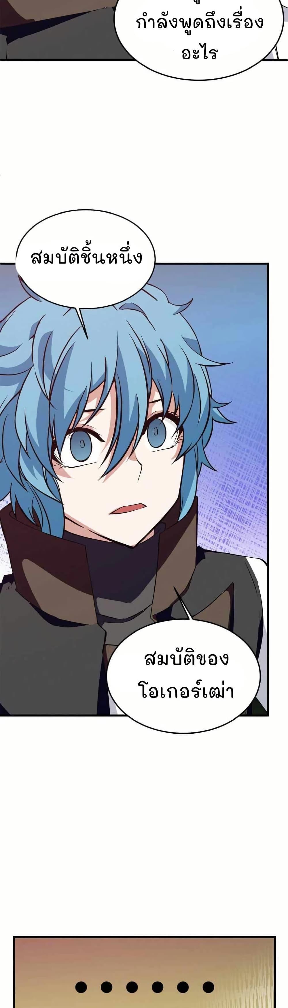 Manga-lc-com อ่านมังงะ อ่านการ์ตูน ออนไลน์ ฟรี Return of the Elemental Lord ตอนที่ 1 2 3 4 5 6 7 8 9 10 11 12 13 14 ฟรี ไม่มีโฆษณา Manga-lc - อ่าน มังงะ อ่าน การ์ตูน ออนไลน์ อ่านมังงะ ฟรี