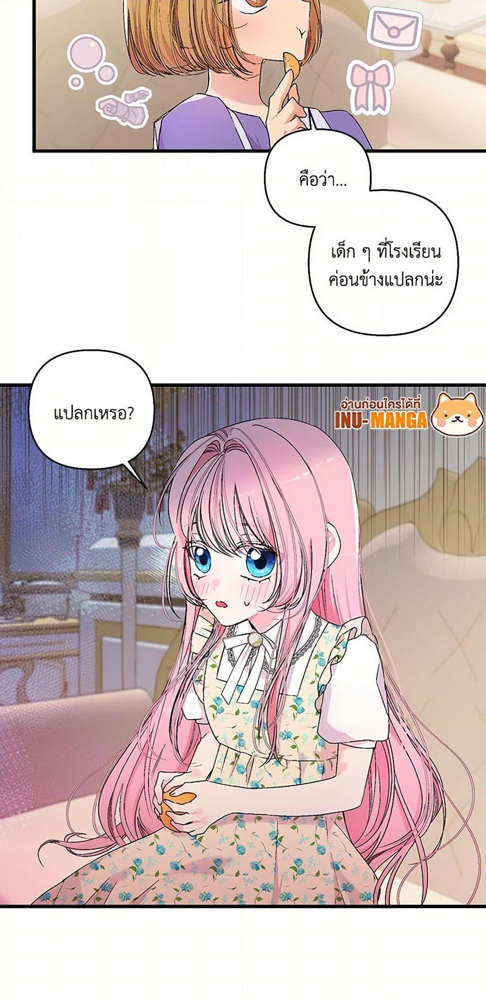 Manga-lc-com อ่านมังงะ อ่านการ์ตูน ออนไลน์ ฟรี Our Little Empress ตอนที่ 1 2 3 4 5 6 7 8 9 10 11 12 13 14 ฟรี ไม่มีโฆษณา Manga-lc - อ่าน มังงะ อ่าน การ์ตูน ออนไลน์ อ่านมังงะ ฟรี