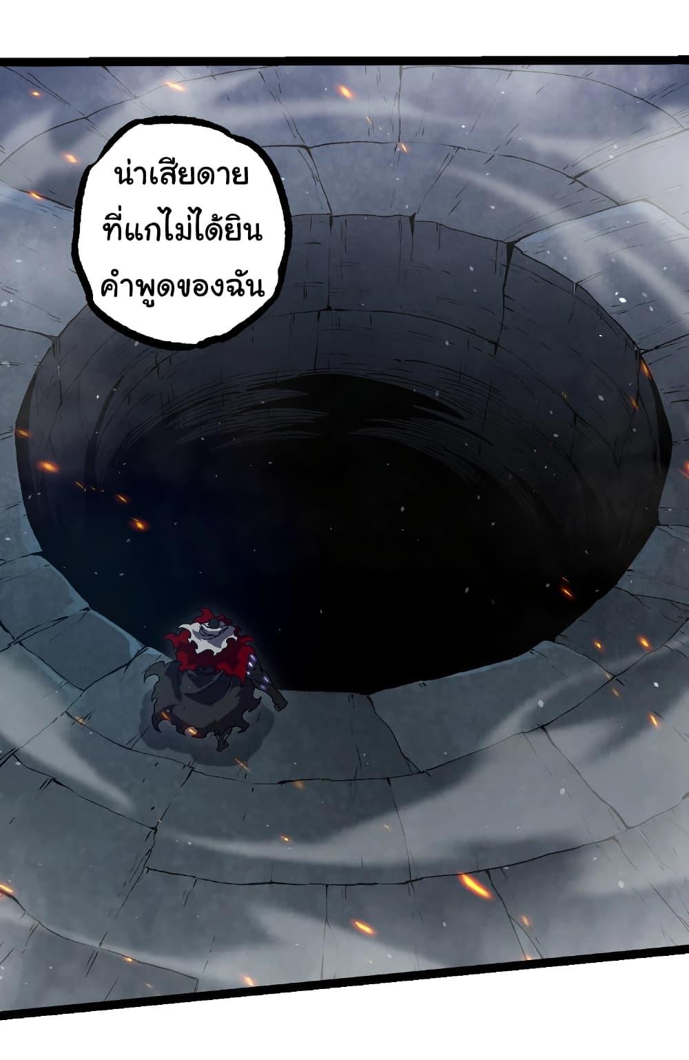 Manga-lc-com อ่านมังงะ อ่านการ์ตูน ออนไลน์ ฟรี Evolution from the Big Tree ตอนที่ 1 2 3 4 5 6 7 8 9 10 11 12 13 14 ฟรี ไม่มีโฆษณา Manga-lc - อ่าน มังงะ อ่าน การ์ตูน ออนไลน์ อ่านมังงะ ฟรี