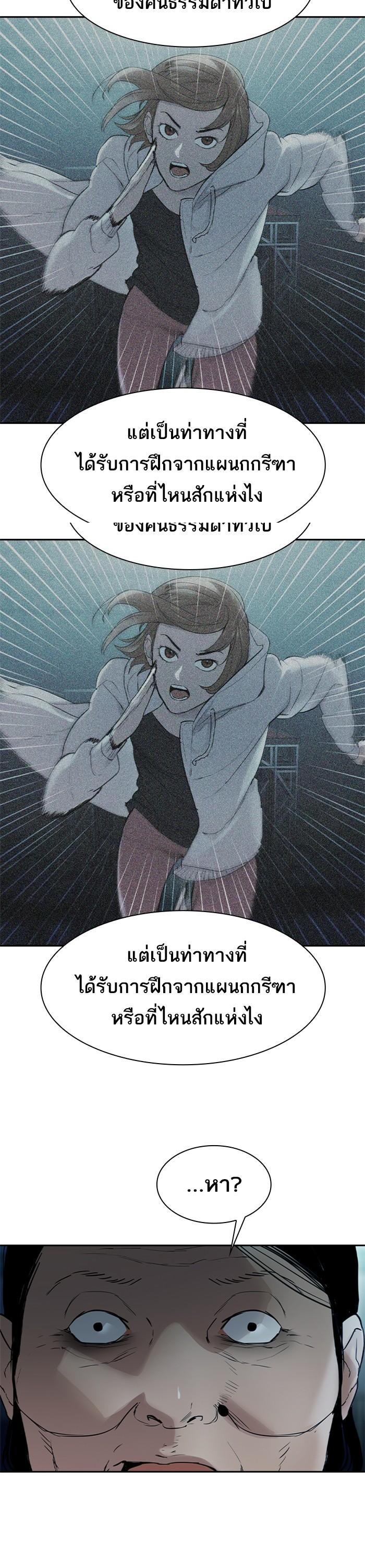 Manga-lc-com อ่านมังงะ อ่านการ์ตูน ออนไลน์ ฟรี The World Is Money and Power กลโกงโลกพนัน ตอนที่ 1 2 3 4 5 6 7 8 9 10 11 12 13 14 ฟรี ไม่มีโฆษณา Manga-lc - อ่าน มังงะ อ่าน การ์ตูน ออนไลน์ อ่านมังงะ ฟรี