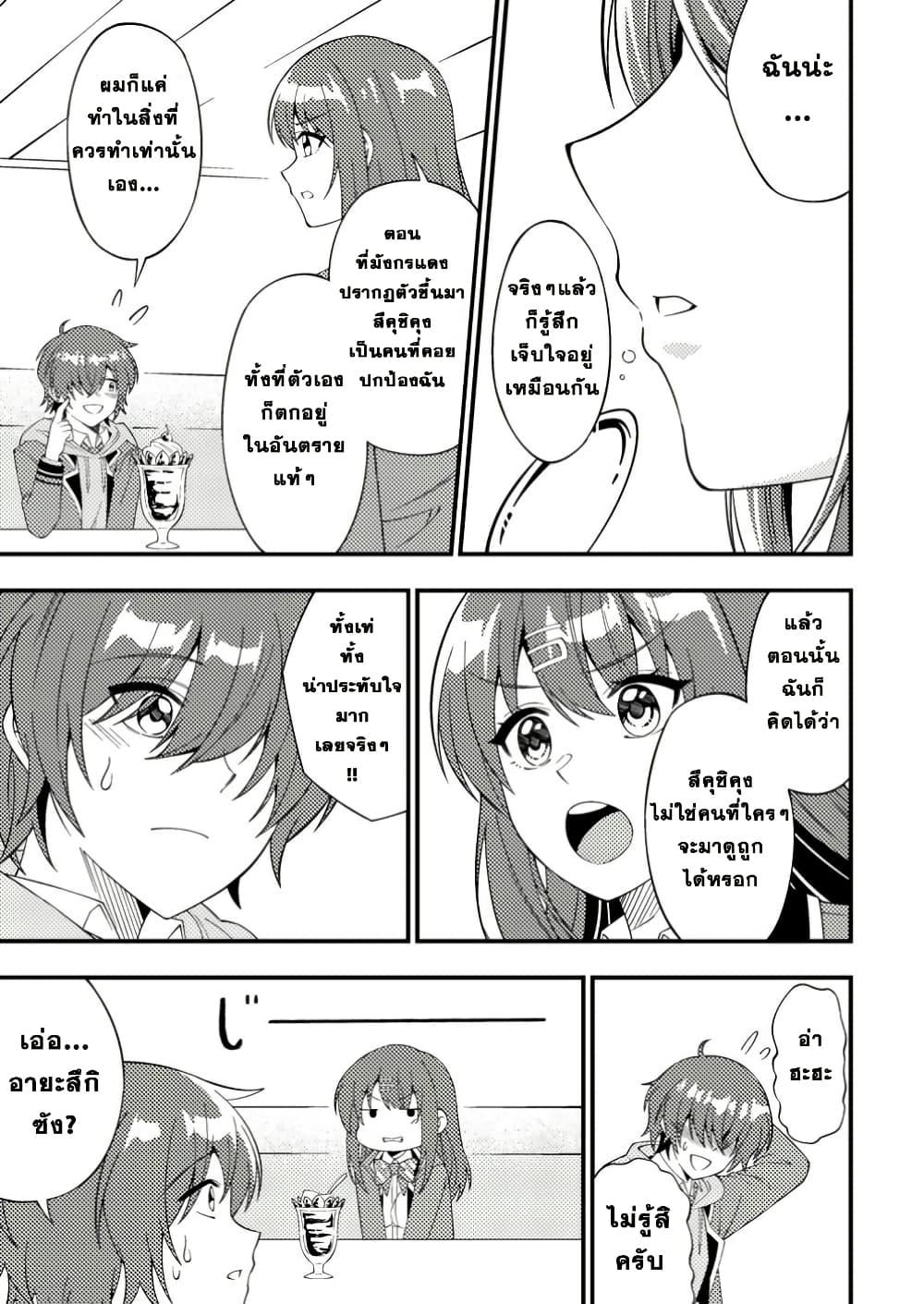 Manga-lc-com อ่านมังงะ อ่านการ์ตูน ออนไลน์ ฟรี Dungeon Haishin wo Kiriwasurerta Yuumei Haishinsha wo Tasuketara, Densetsu no Tansakusha toshite Bazuri Hajimeta ~Inkya no Ore, Nazo Skill da to Omotteita “Rule Mushi” de Ukkari Musou~ ตอนที่ 1 2 3 4 5 6 7 8 9 10 11 12 13 14 ฟรี ไม่มีโฆษณา Manga-lc - อ่าน มังงะ อ่าน การ์ตูน ออนไลน์ อ่านมังงะ ฟรี