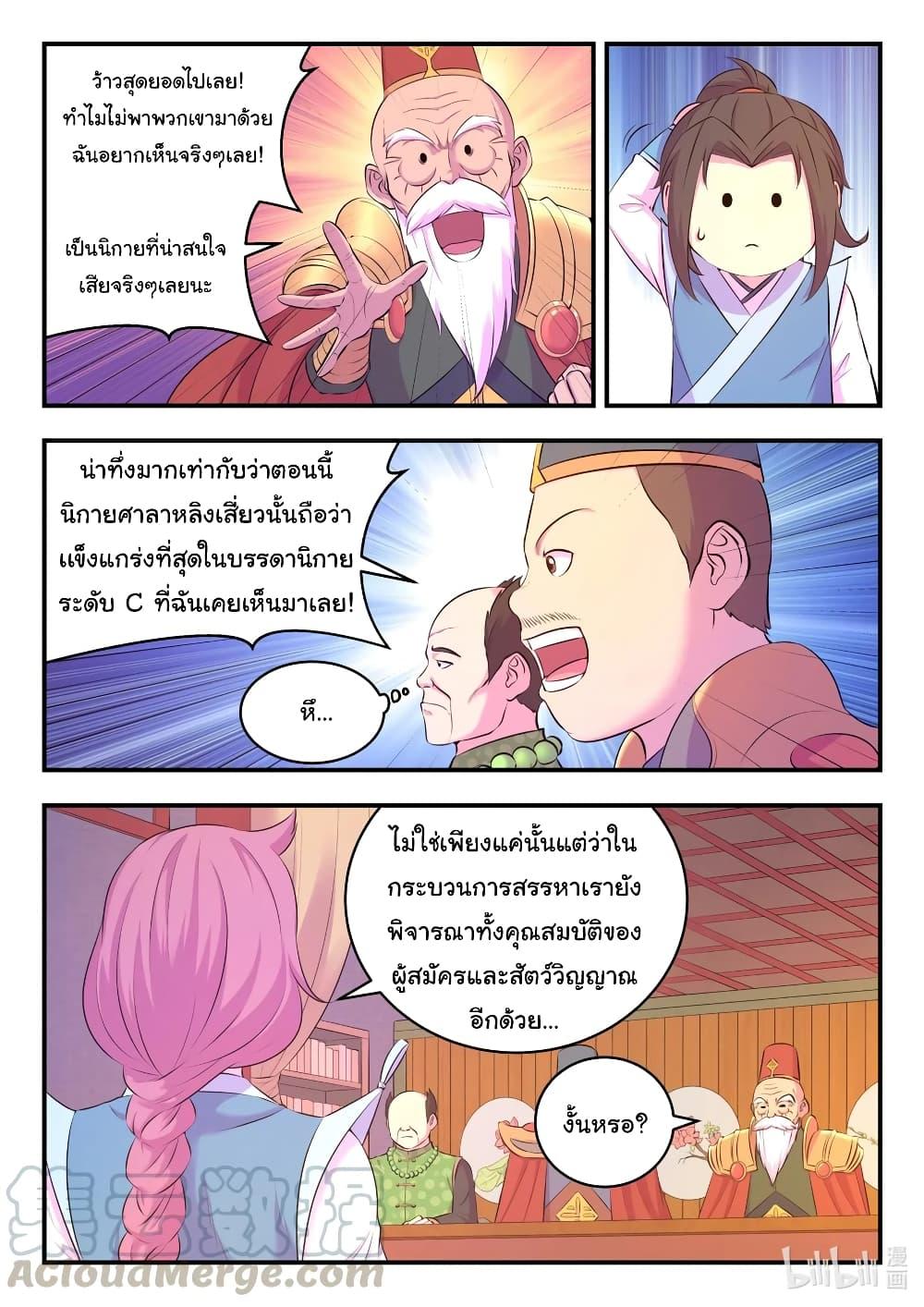 Manga-lc-com อ่านมังงะ อ่านการ์ตูน ออนไลน์ ฟรี King of Spirit Beast ตอนที่ 1 2 3 4 5 6 7 8 9 10 11 12 13 14 ฟรี ไม่มีโฆษณา Manga-lc - อ่าน มังงะ อ่าน การ์ตูน ออนไลน์ อ่านมังงะ ฟรี