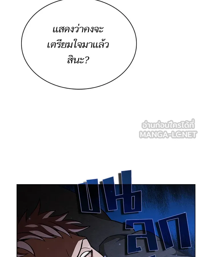 ผู้เล่นขั้นเทพแห่งหอคอยฝึกสอน ตอนที่ 16 รูปที่ 99