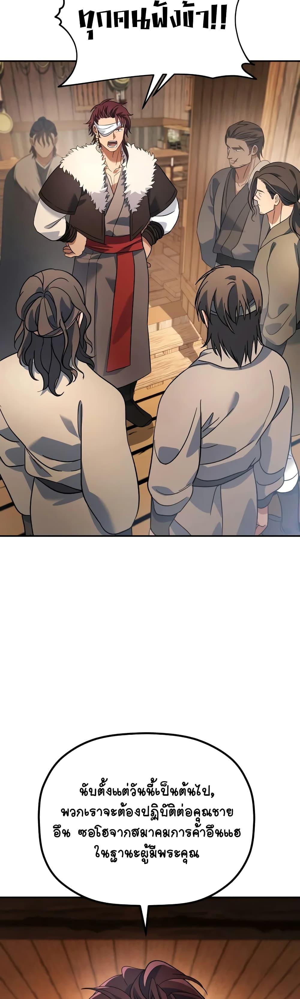 Manga-lc-com อ่านมังงะ อ่านการ์ตูน ออนไลน์ ฟรี The Youngest Son of the Eunhae Merchant ตอนที่ 1 2 3 4 5 6 7 8 9 10 11 12 13 14 ฟรี ไม่มีโฆษณา Manga-lc - อ่าน มังงะ อ่าน การ์ตูน ออนไลน์ อ่านมังงะ ฟรี