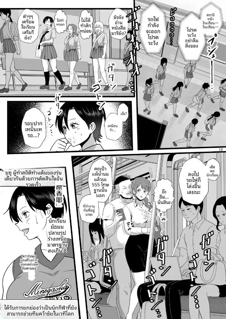 Doujin-Lc- อ่าน โดจิน มังฮวา เกาหลี ญี่ปุ่น จีน แปลไทย พลังของผม ช่วยเอาไว้ได้เยอะเลย ตอนที่ 1 2 3 4 5 6 7 8 9 10 11 12 13 14 ฟรี ไม่มีโฆษณา อ่าน โดจิน Manhwa เกาหลี ญี่ปุ่น จีน เรามีครบ คัดมาให้เน้นๆ โดจิน 18+ รับประกันความฟินโดย  Doujin Lc