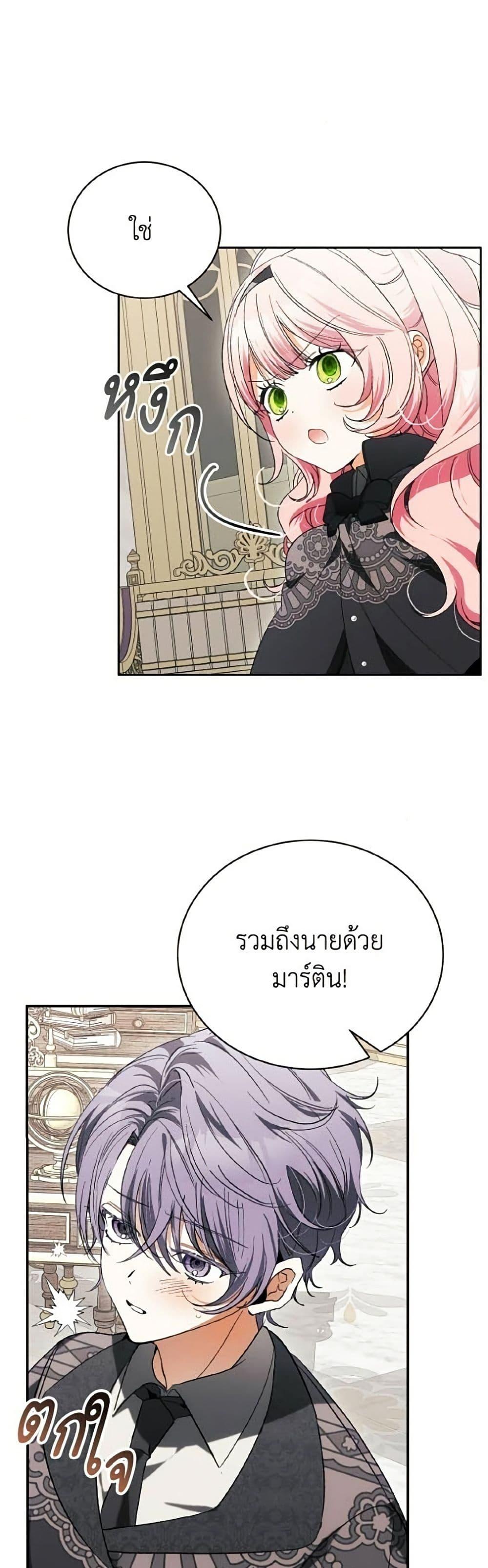 Manga-lc-com อ่านมังงะ อ่านการ์ตูน ออนไลน์ ฟรี I Will Protect My Tyrant Dad! ตอนที่ 1 2 3 4 5 6 7 8 9 10 11 12 13 14 ฟรี ไม่มีโฆษณา Manga-lc - อ่าน มังงะ อ่าน การ์ตูน ออนไลน์ อ่านมังงะ ฟรี