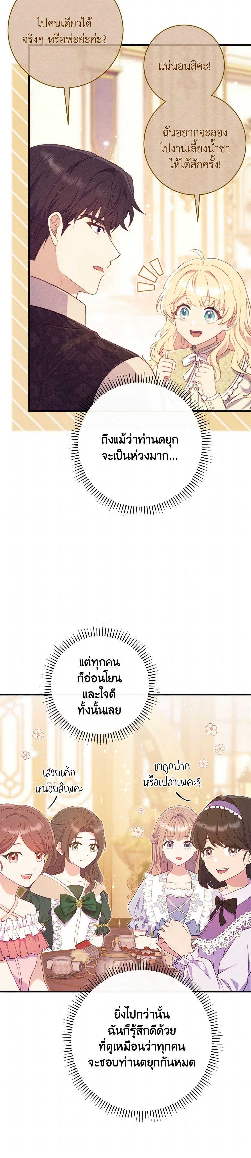 Manga-lc-com อ่านมังงะ อ่านการ์ตูน ออนไลน์ ฟรี I Became a Childhood Friend of the Obsessive Sub Male Lead ตอนที่ 1 2 3 4 5 6 7 8 9 10 11 12 13 14 ฟรี ไม่มีโฆษณา Manga-lc - อ่าน มังงะ อ่าน การ์ตูน ออนไลน์ อ่านมังงะ ฟรี