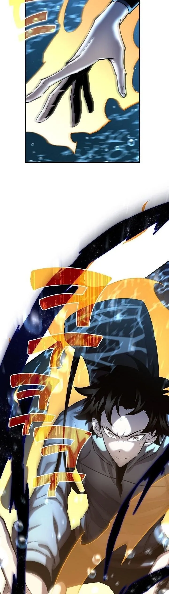 The Sword God from a Ruined World เทพดาบผ_รอดจากโลกท_ล_มสลาย ตอนที่ ตอนที่ 39 รูปที่ 24