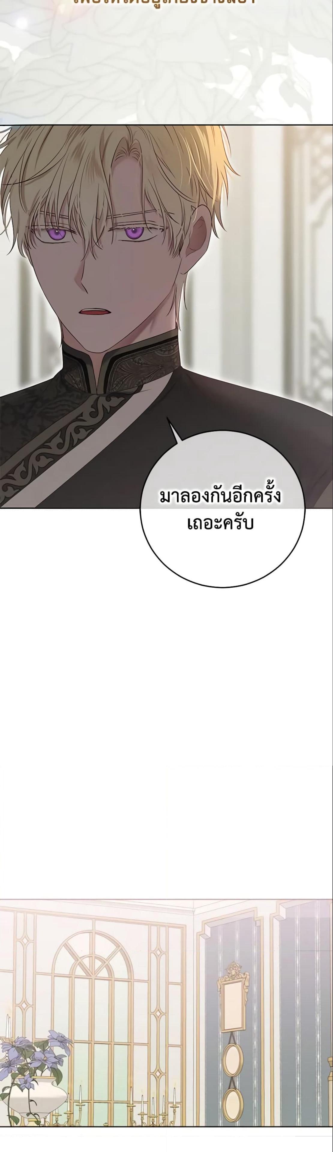 Manga-lc-com อ่านมังงะ อ่านการ์ตูน ออนไลน์ ฟรี I Fell into a Reverse Harem Game! ตอนที่ 1 2 3 4 5 6 7 8 9 10 11 12 13 14 ฟรี ไม่มีโฆษณา Manga-lc - อ่าน มังงะ อ่าน การ์ตูน ออนไลน์ อ่านมังงะ ฟรี