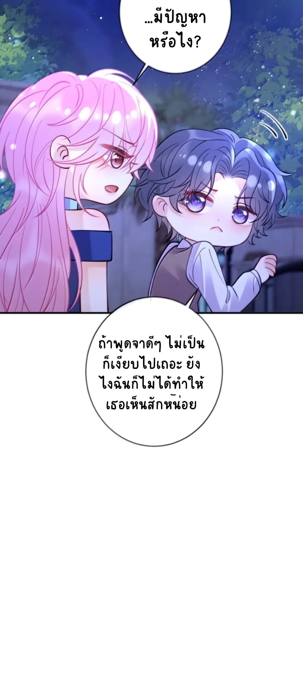 Manga-lc-com อ่านมังงะ อ่านการ์ตูน ออนไลน์ ฟรี Black Moonlight Heroine Always Wants to Mark Me ตอนที่ 1 2 3 4 5 6 7 8 9 10 11 12 13 14 ฟรี ไม่มีโฆษณา Manga-lc - อ่าน มังงะ อ่าน การ์ตูน ออนไลน์ อ่านมังงะ ฟรี