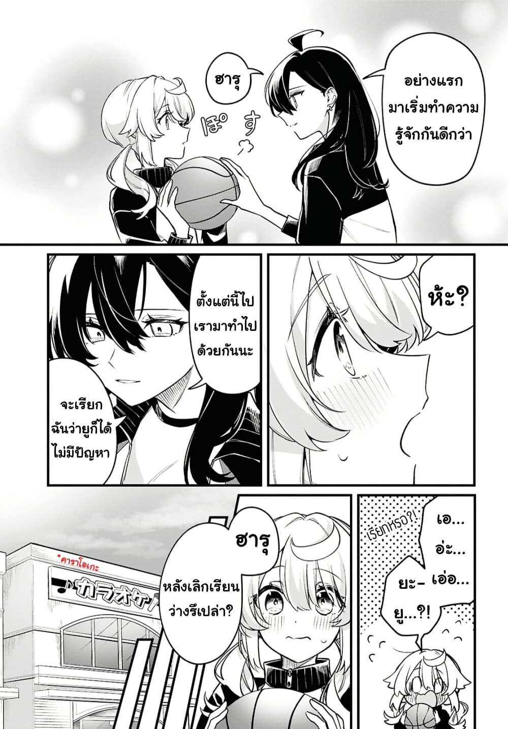 Manga-lc-com อ่านมังงะ อ่านการ์ตูน ออนไลน์ ฟรี Kimi ga Hoeru Tame no Uta wo ตอนที่ 1 2 3 4 5 6 7 8 9 10 11 12 13 14 ฟรี ไม่มีโฆษณา Manga-lc - อ่าน มังงะ อ่าน การ์ตูน ออนไลน์ อ่านมังงะ ฟรี