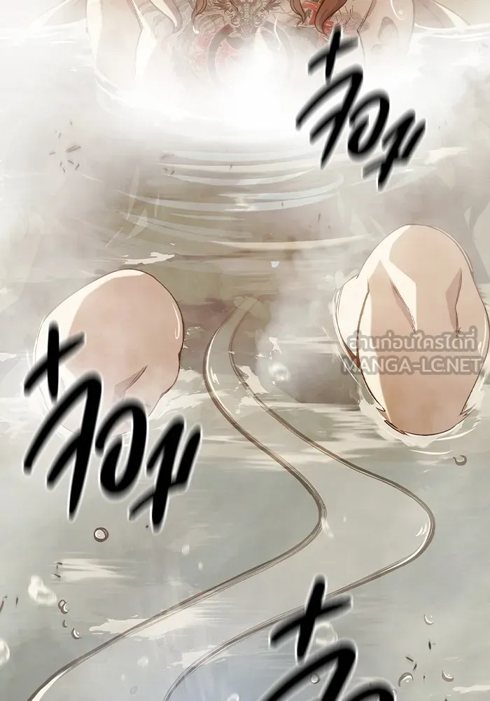 เยาวชนคนคุก ตอนที่ 32 รูปที่ 21