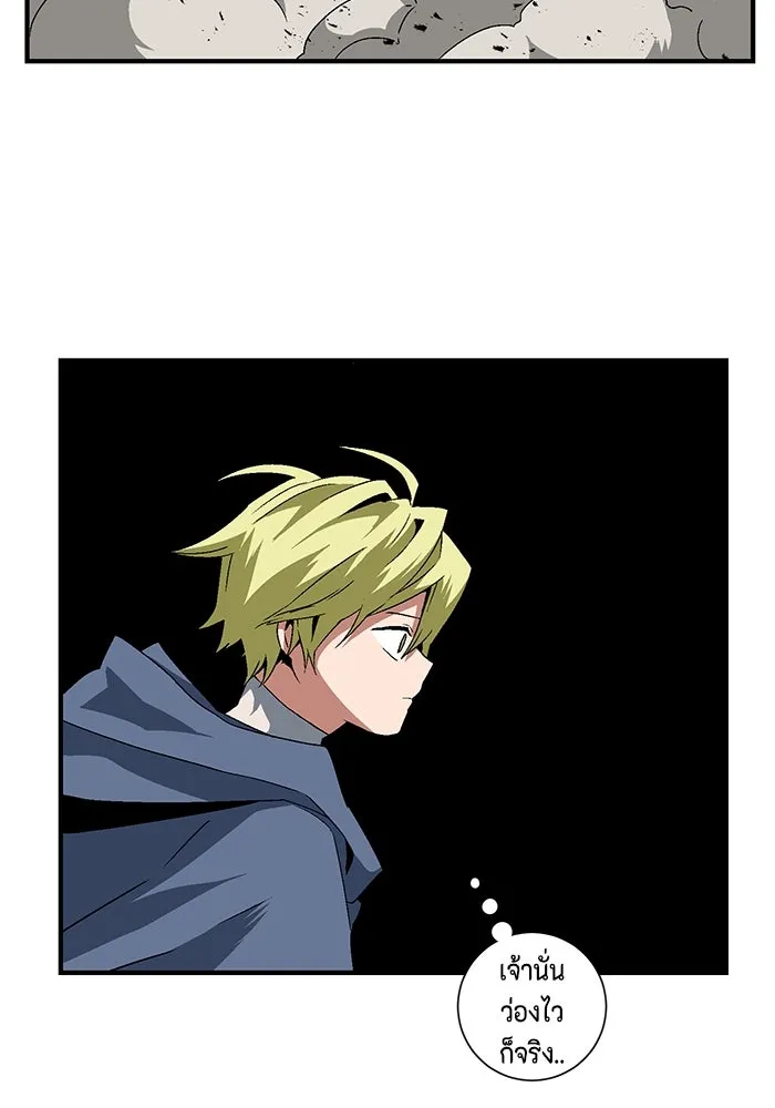 หนึ่งก้าวสู่เจ้ามาร ตอนที่ 29 ไล่ล่า (2) รูปที่ 28