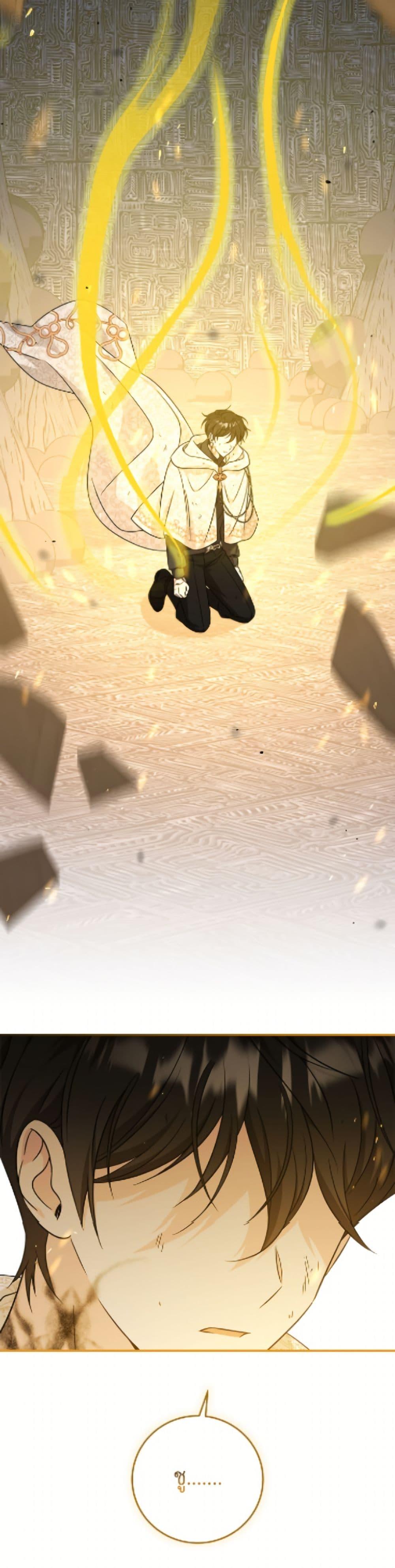 Manga-lc-com อ่านมังงะ อ่านการ์ตูน ออนไลน์ ฟรี Baby Pharmacist Princess ตอนที่ 1 2 3 4 5 6 7 8 9 10 11 12 13 14 ฟรี ไม่มีโฆษณา Manga-lc - อ่าน มังงะ อ่าน การ์ตูน ออนไลน์ อ่านมังงะ ฟรี