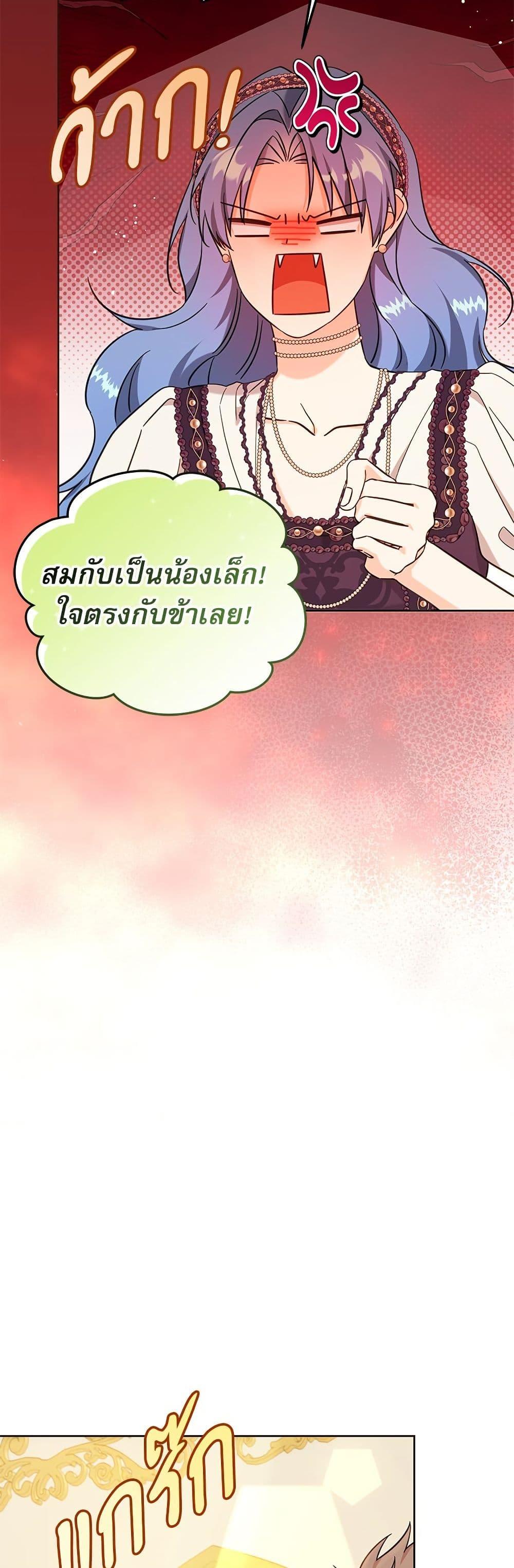 Manga-lc-com อ่านมังงะ อ่านการ์ตูน ออนไลน์ ฟรี Saving the Villain Who was Abandoned by the Female Lead ตอนที่ 1 2 3 4 5 6 7 8 9 10 11 12 13 14 ฟรี ไม่มีโฆษณา Manga-lc - อ่าน มังงะ อ่าน การ์ตูน ออนไลน์ อ่านมังงะ ฟรี