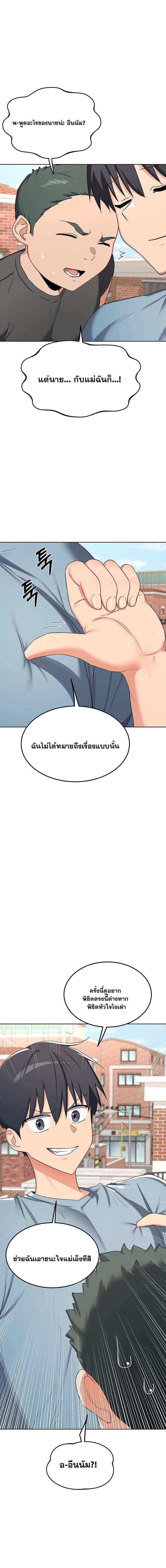 Doujin-Lc- อ่าน โดจิน มังฮวา เกาหลี ญี่ปุ่น จีน แปลไทย MILF Exchange Plan ตอนที่ 1 2 3 4 5 6 7 8 9 10 11 12 13 14 ฟรี ไม่มีโฆษณา อ่าน โดจิน Manhwa เกาหลี ญี่ปุ่น จีน เรามีครบ คัดมาให้เน้นๆ โดจิน 18+ รับประกันความฟินโดย  Doujin Lc
