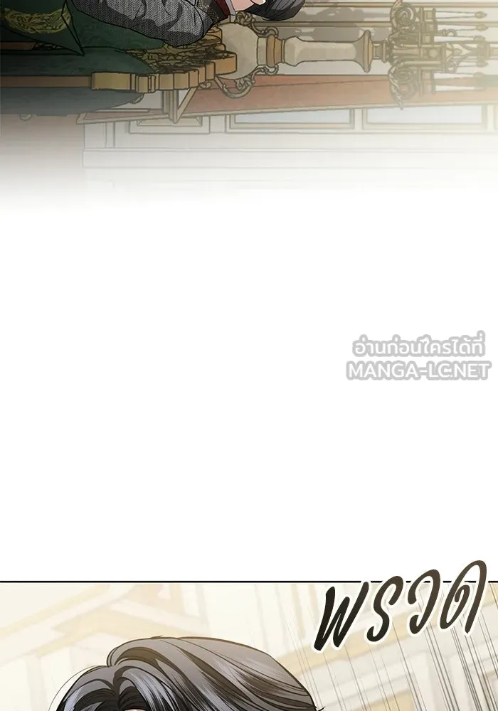 แด่ชู้รักของสามี ตอนที่ 100 รูปที่ 24
