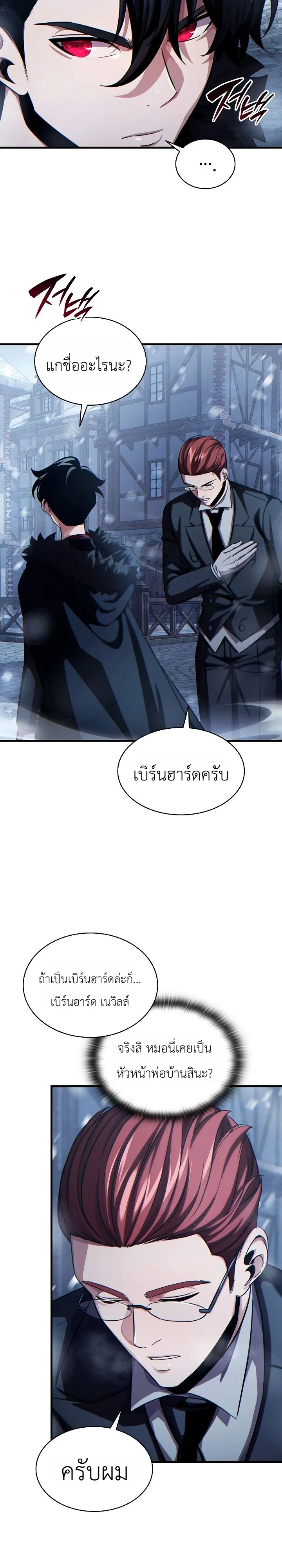 Manga-lc-com อ่านมังงะ อ่านการ์ตูน ออนไลน์ ฟรี The Lord Who Levels up by Devouring ท่านลอร์ดผู้อัปเลเวลจากก ตอนที่ 1 2 3 4 5 6 7 8 9 10 11 12 13 14 ฟรี ไม่มีโฆษณา Manga-lc - อ่าน มังงะ อ่าน การ์ตูน ออนไลน์ อ่านมังงะ ฟรี