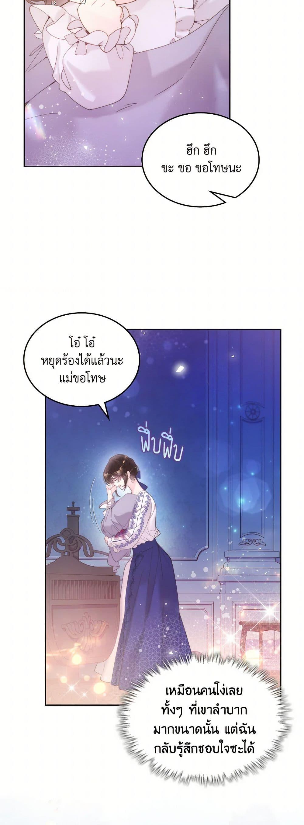 Manga-lc-com อ่านมังงะ อ่านการ์ตูน ออนไลน์ ฟรี Beatrice ตอนที่ 1 2 3 4 5 6 7 8 9 10 11 12 13 14 ฟรี ไม่มีโฆษณา Manga-lc - อ่าน มังงะ อ่าน การ์ตูน ออนไลน์ อ่านมังงะ ฟรี