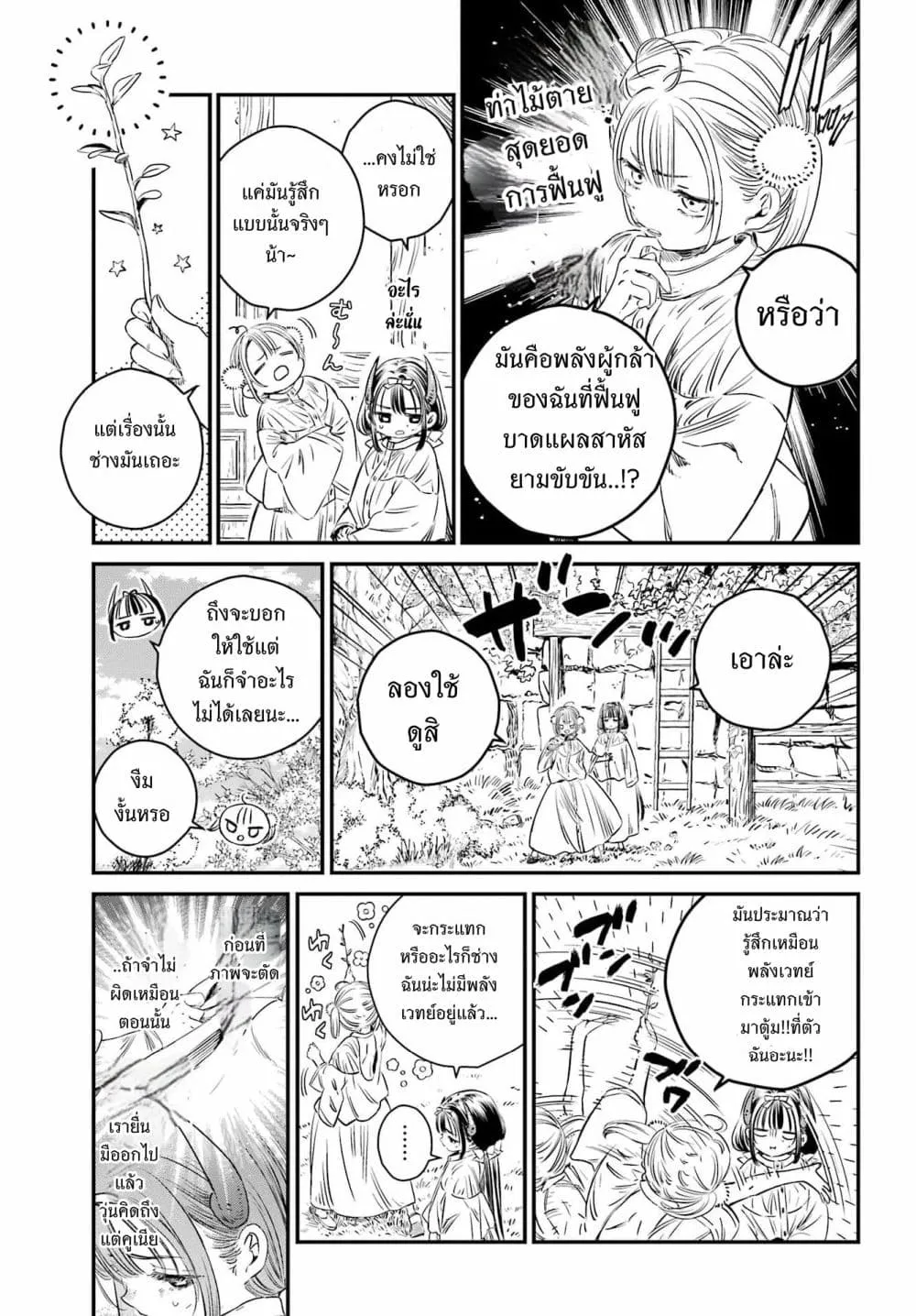 Manga-lc-com อ่านมังงะ อ่านการ์ตูน ออนไลน์ ฟรี Tower of Eden Luluchikakunia and the Tower Labyrinth ตอนที่ 1 2 3 4 5 6 7 8 9 10 11 12 13 14 ฟรี ไม่มีโฆษณา Manga-lc - อ่าน มังงะ อ่าน การ์ตูน ออนไลน์ อ่านมังงะ ฟรี