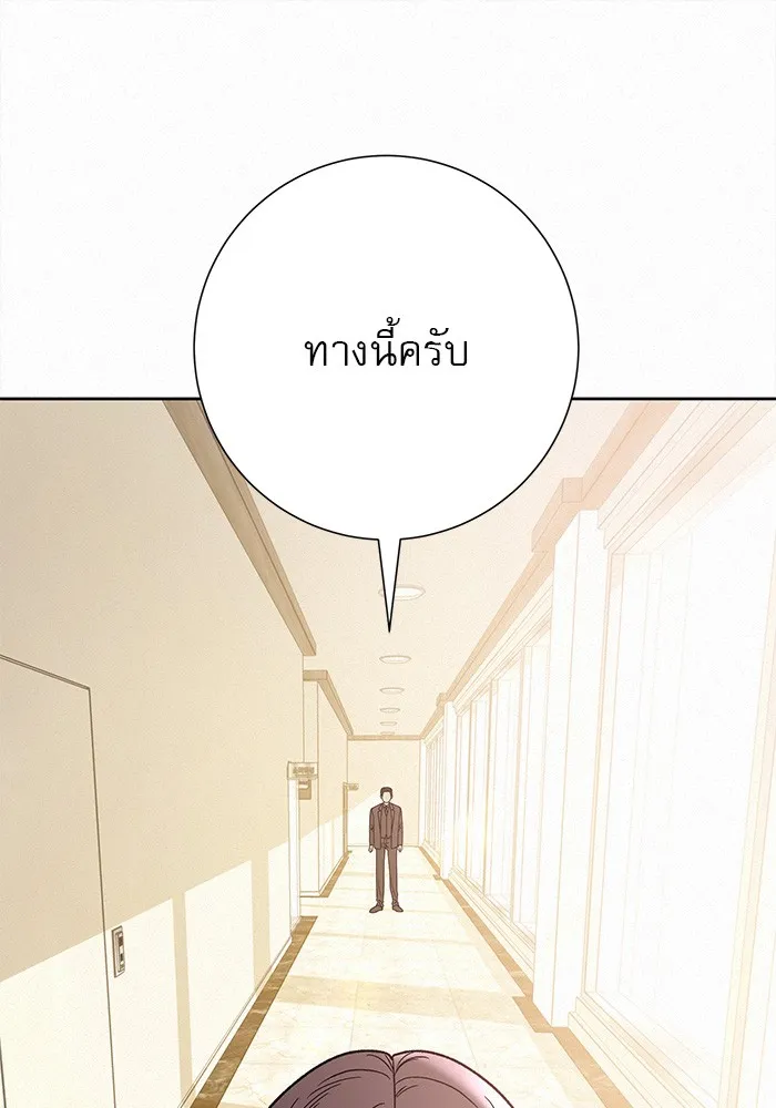 ปฏิบัติการรักวุ่นหัวใจ ตอนที่ 59 รูปที่ 121