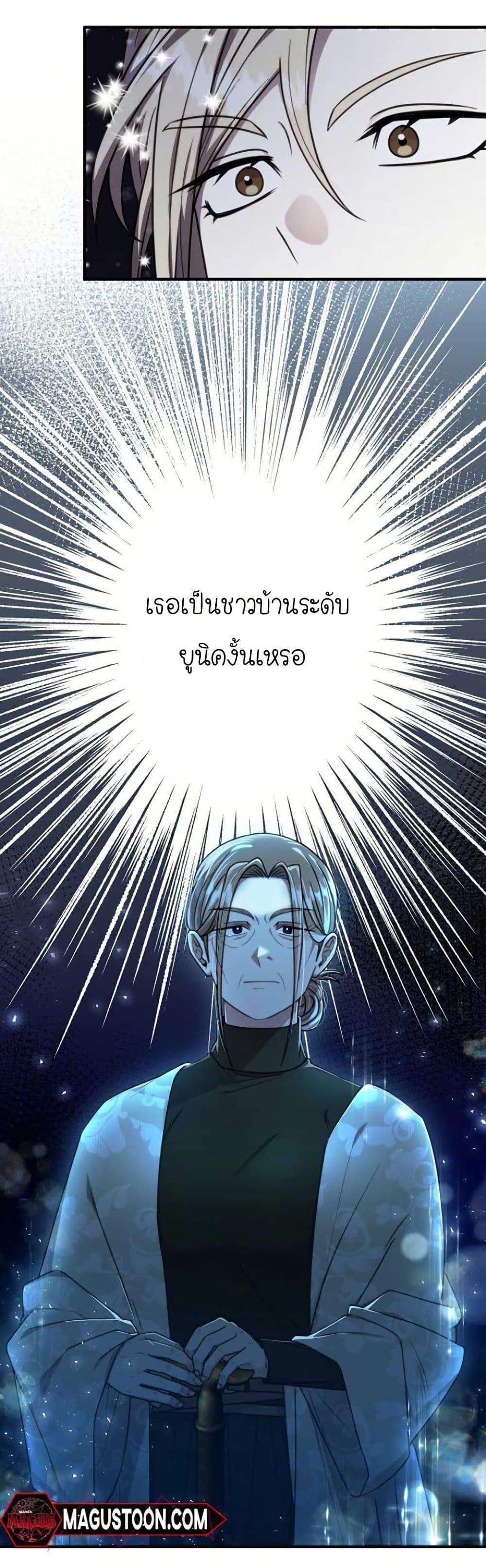 Manga-lc-com อ่านมังงะ อ่านการ์ตูน ออนไลน์ ฟรี Isn’s This Inside the Game ตอนที่ 1 2 3 4 5 6 7 8 9 10 11 12 13 14 ฟรี ไม่มีโฆษณา Manga-lc - อ่าน มังงะ อ่าน การ์ตูน ออนไลน์ อ่านมังงะ ฟรี