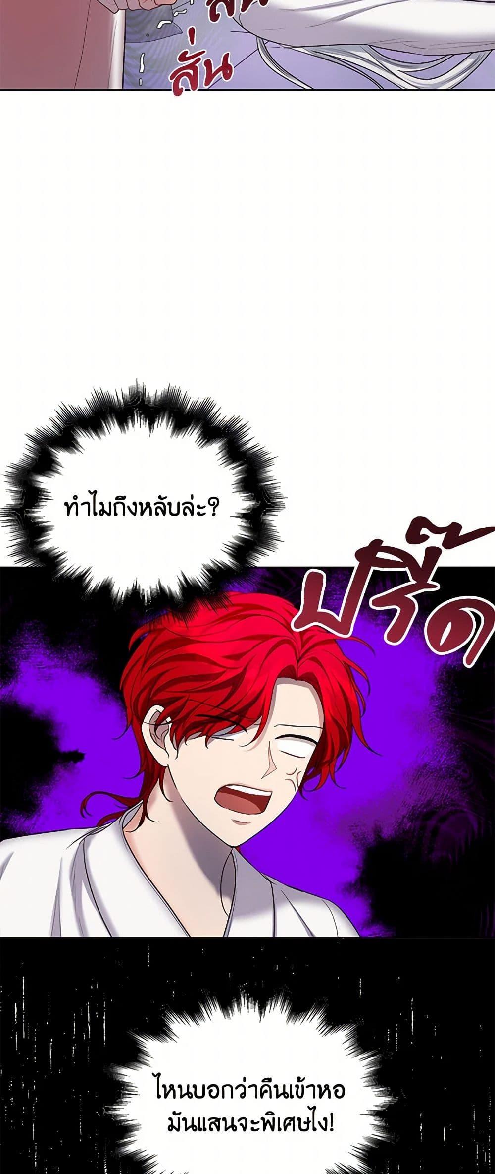 Manga-lc-com อ่านมังงะ อ่านการ์ตูน ออนไลน์ ฟรี The Duchess’s Contract Marriage ตอนที่ 1 2 3 4 5 6 7 8 9 10 11 12 13 14 ฟรี ไม่มีโฆษณา Manga-lc - อ่าน มังงะ อ่าน การ์ตูน ออนไลน์ อ่านมังงะ ฟรี