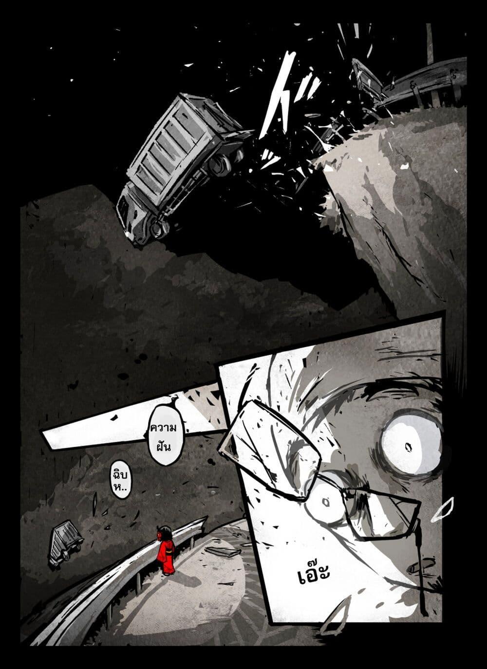 Manga-lc-com อ่านมังงะ อ่านการ์ตูน ออนไลน์ ฟรี KAIDAN ตอนที่ 1 2 3 4 5 6 7 8 9 10 11 12 13 14 ฟรี ไม่มีโฆษณา Manga-lc - อ่าน มังงะ อ่าน การ์ตูน ออนไลน์ อ่านมังงะ ฟรี