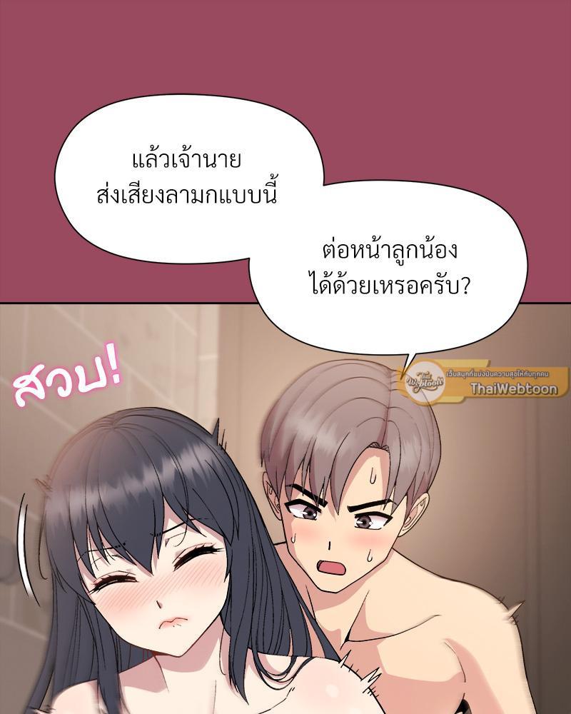 Doujin-Lc- อ่าน โดจิน มังฮวา เกาหลี ญี่ปุ่น จีน แปลไทย Playing a game with my Busty Manager ตอนที่ 1 2 3 4 5 6 7 8 9 10 11 12 13 14 ฟรี ไม่มีโฆษณา อ่าน โดจิน Manhwa เกาหลี ญี่ปุ่น จีน เรามีครบ คัดมาให้เน้นๆ โดจิน 18+ รับประกันความฟินโดย  Doujin Lc